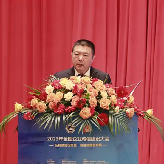 微信圖片_20231214160803.png