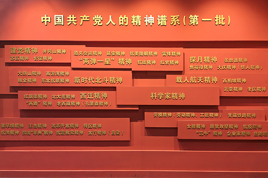中国科学家博物馆 (3).jpg