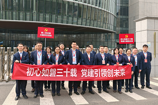 中国科学家博物馆 (2).jpg