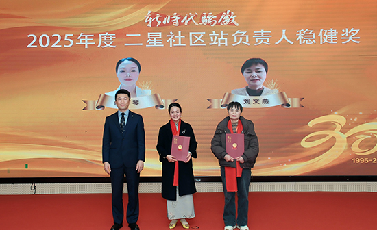 【图六 稳健奖】.jpg