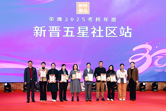 18 五星社区站.jpg