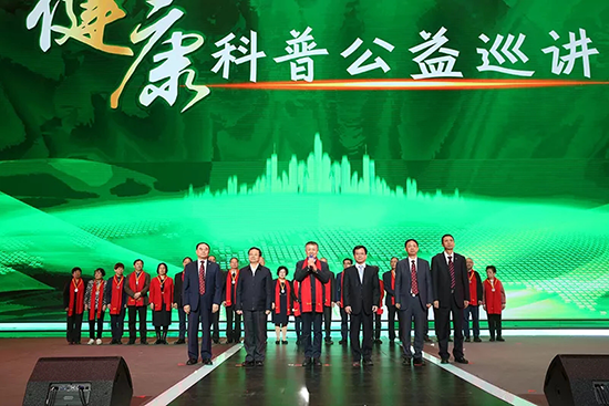 [年会]新时代健康产业集团2019年度全国市场工作会、“新时代骄傲”2019年年会在佛山顺利召开