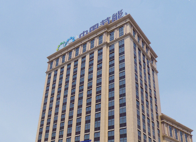 中国节能环保集团有限公司