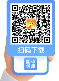 国珍健康APP