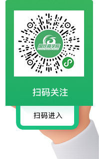 国珍学苑小程序二维码
