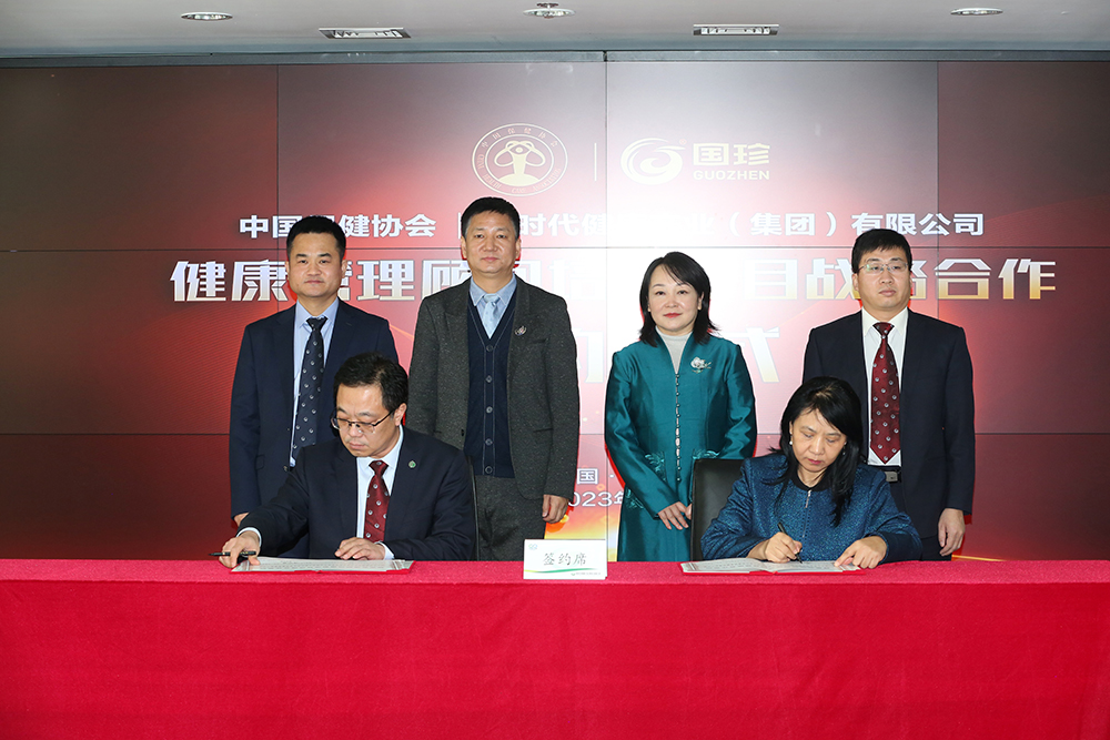 健康顾问认证培训