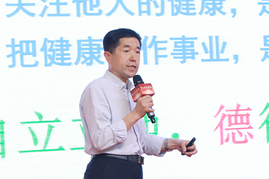 新时代健康产业集团