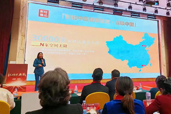 新时代|新时代健康|新时代健康产业集团|国珍松花粉