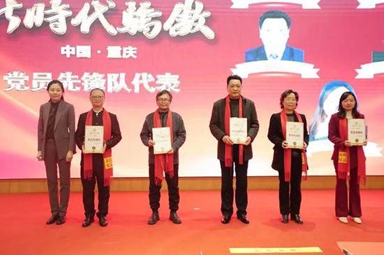 新时代|新时代健康|新时代健康产业集团|国珍松花粉