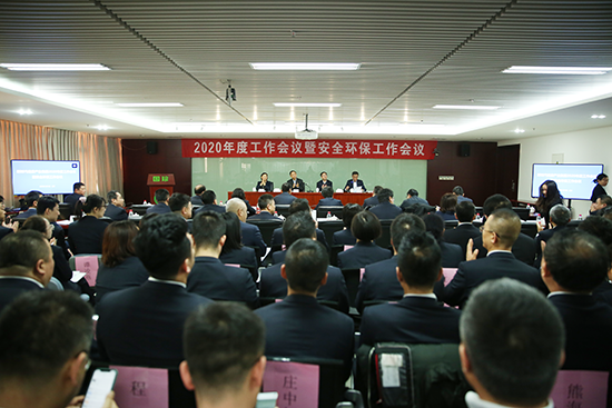 李喜联,党委副书记,副总经理朱丛笑,副总经理张旺民,副总经理张国夫